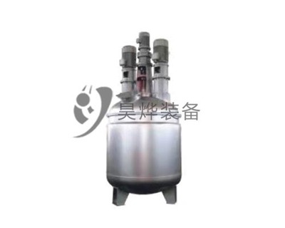 多功能搅拌分散釜